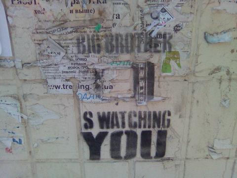 20150217-NS bigbrother.jpg
